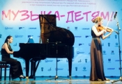 11 тысяч пособий и нот для музыкальных школ Ростовской области по проекту «Музыка — детям»