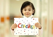 «Каникулы мечты» для детей с нарушениями иммунитета