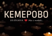 Aid to victims of Kemerovo fire tragedy