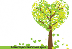 БФ «РЕНОВА» — партнер конференции «Развитие добровольчества в мире: цивилизационные коды»