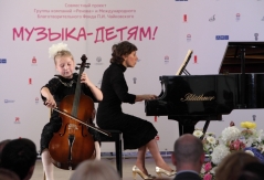 Проект «Музыка детям» в Самарской области