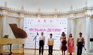 Проект «Музыка детям» в Свердловской области