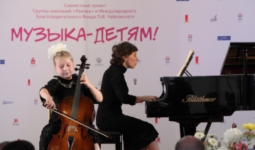 Проект «Музыка детям» в Нижегородской области