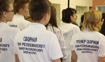 В Сыктывкаре наградили лучших школьников региона и их наставников
