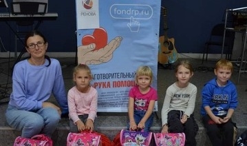 Благотворительный фонд «РЕНОВА» принял участие в акции «К школе готов»