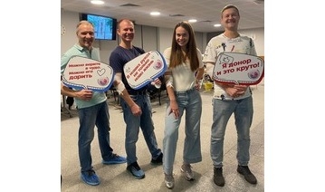 Осенний День донора