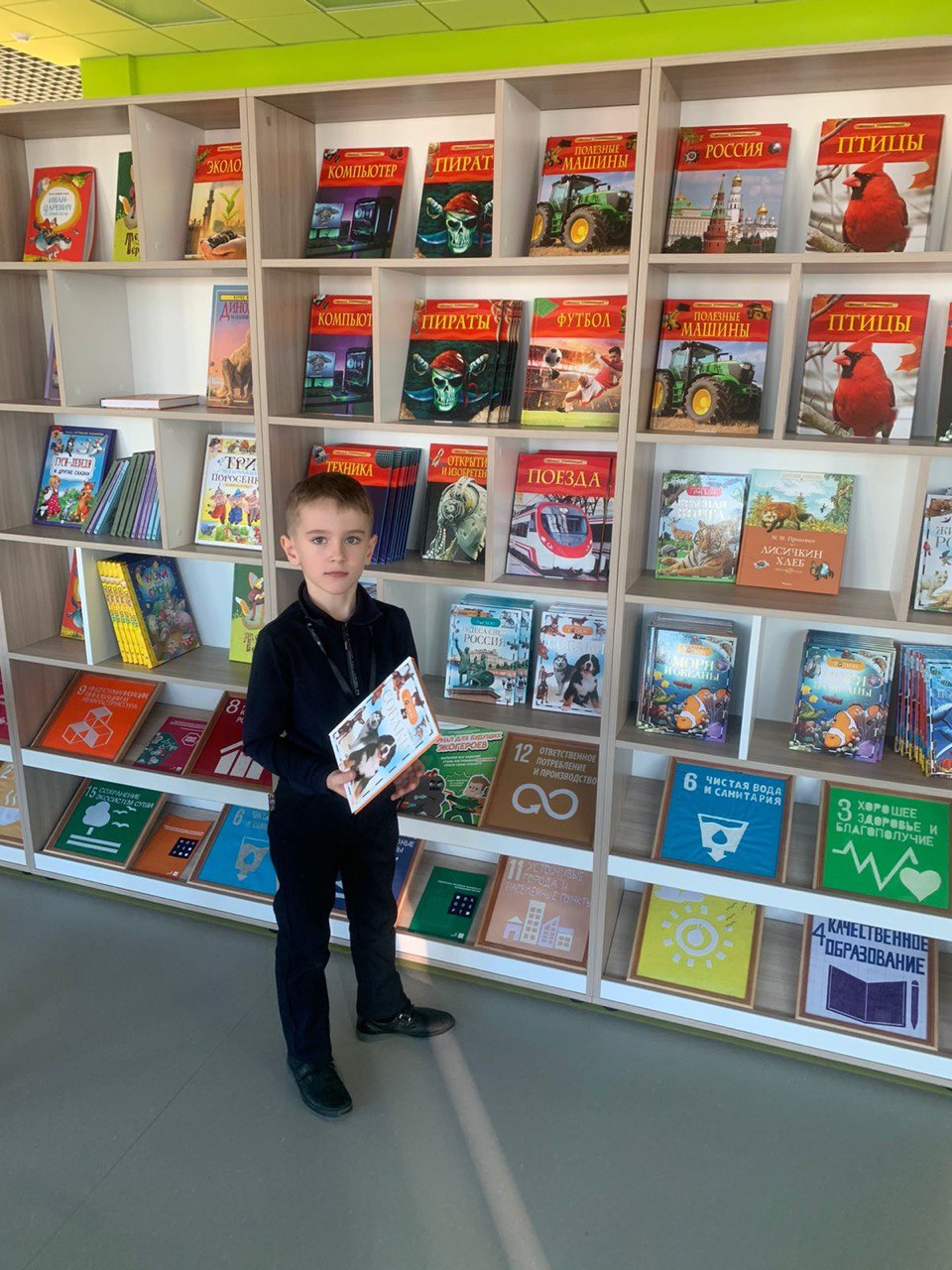 Книги в подарок для библиотеки школы 123 Академического района Екатеринбурга