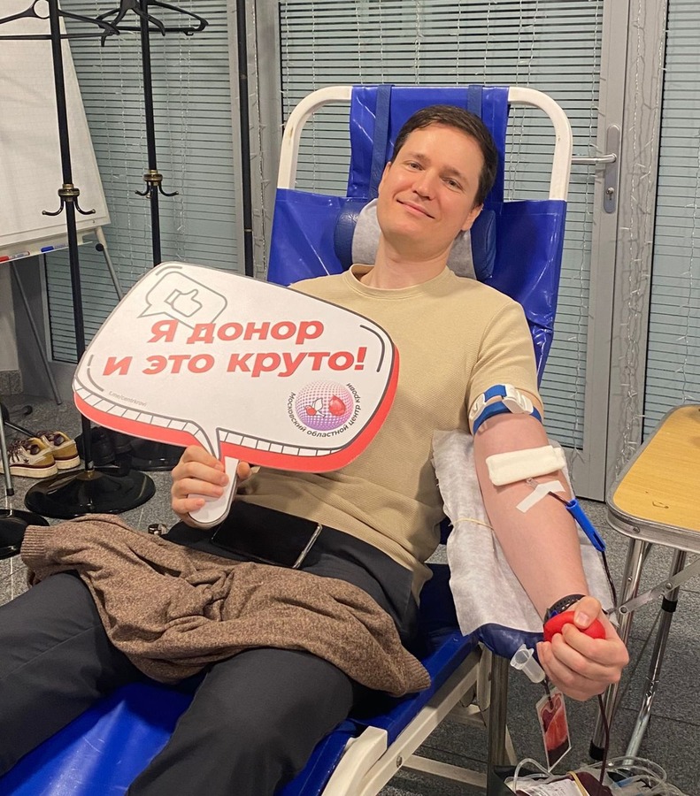 Осенний День донора