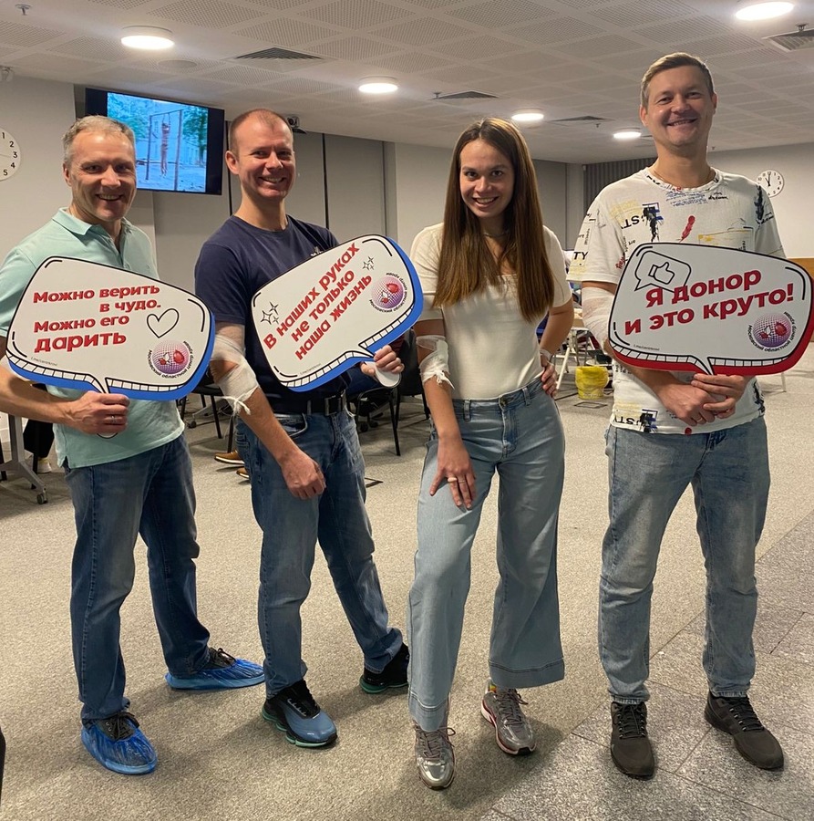 Осенний День донора