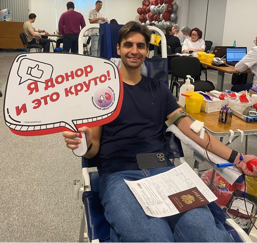 Осенний День донора