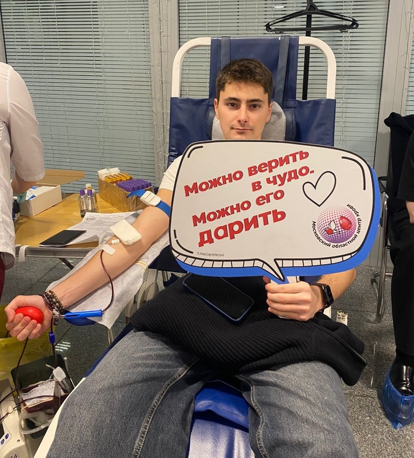 Осенний День донора Осенний День донора