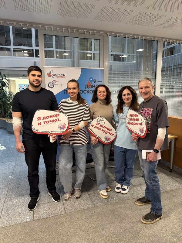 Национальный день донора в России